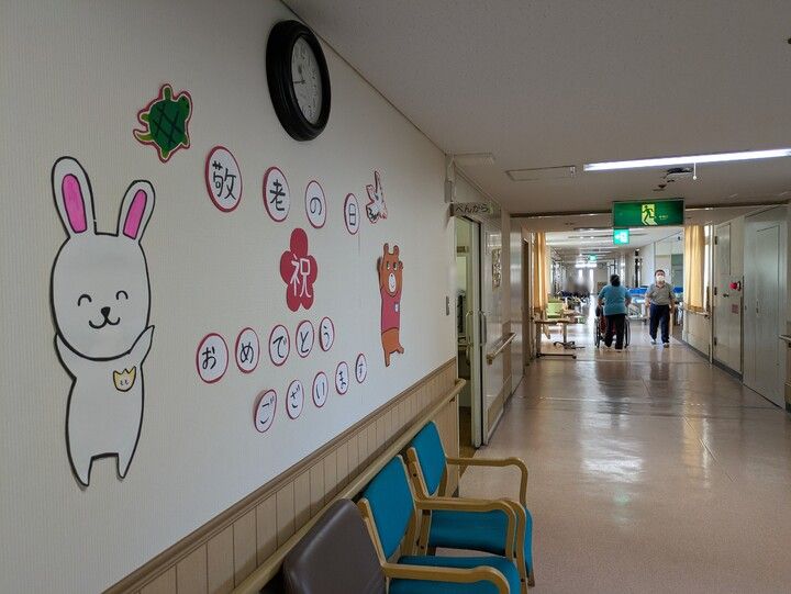 特別養護老人ホーム 愛港園のアルバイト・バイト求人情報-13