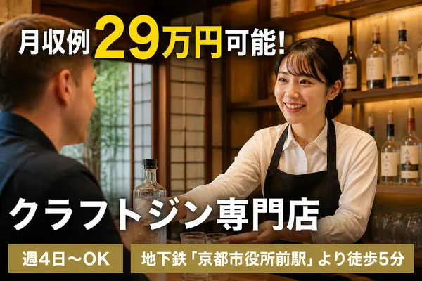 株式会社　阪急トラベルサポートのアルバイト・バイト求人情報