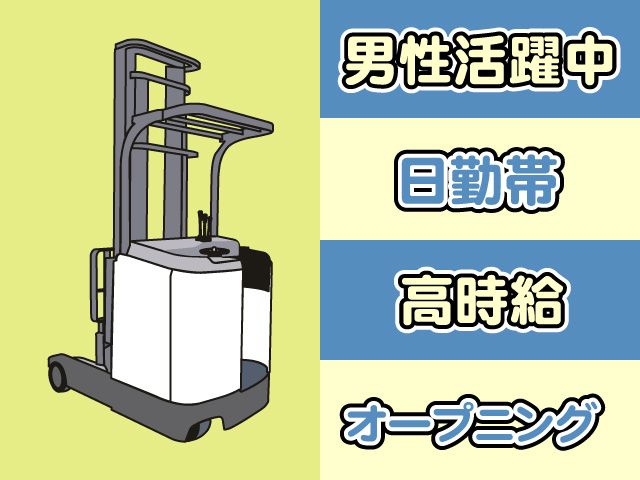 株式会社リアン