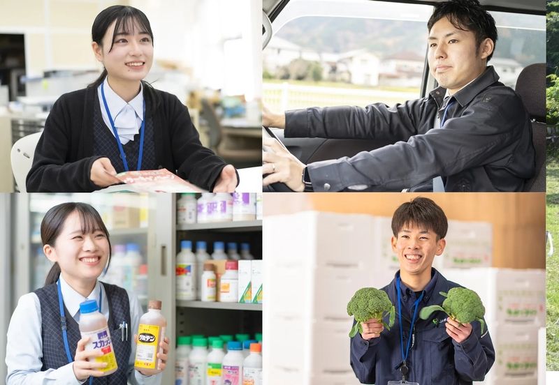 徳島県農業協同組合-0001の求人・転職情報