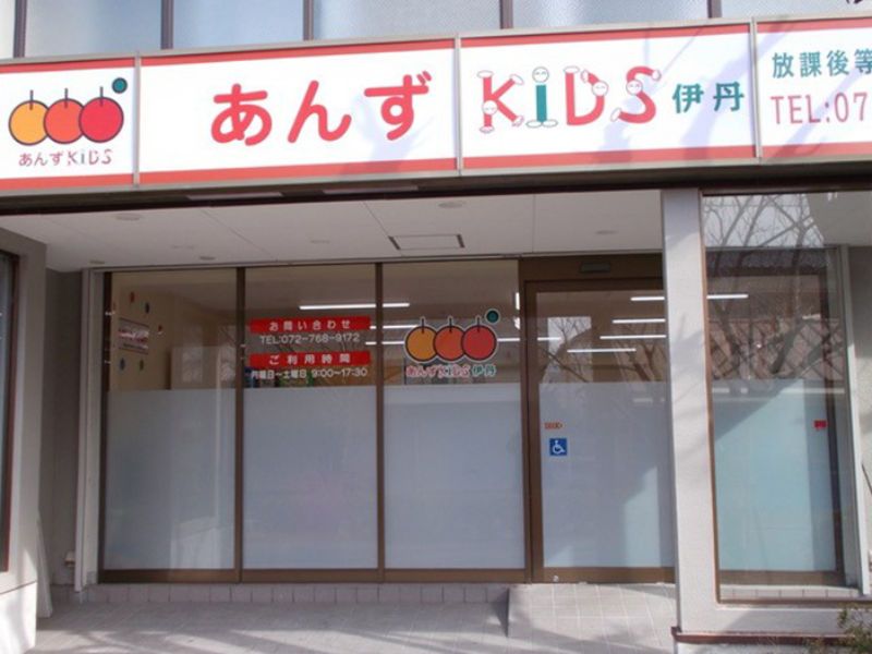 株式会社フレアコーポレーションのアルバイト・バイト求人情報-03