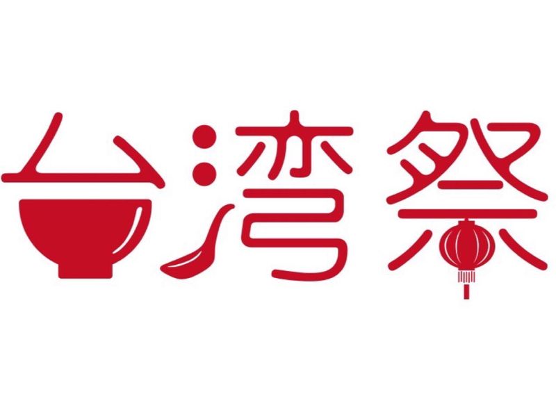 株式会社片岡産業の求人・転職情報