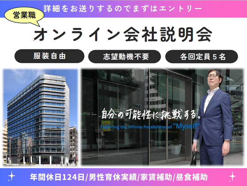 日本テクノカーボン株式会社