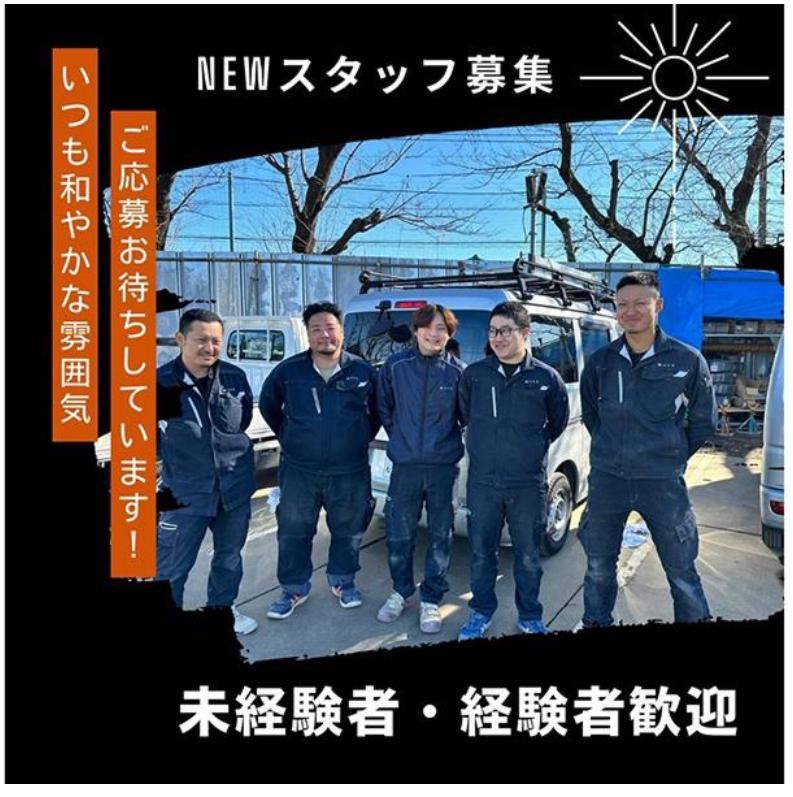 株式会社コスモ　事務所/置き場のアルバイト・バイト求人情報-02