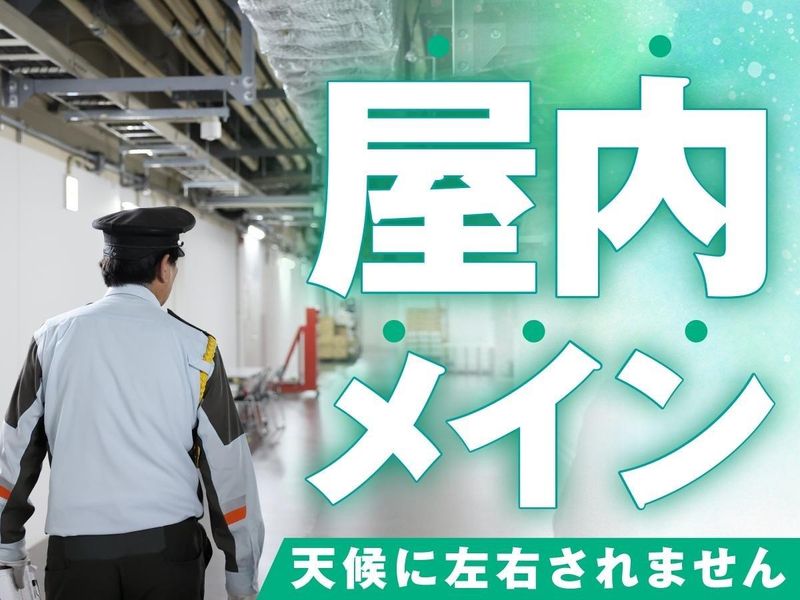 SPD株式会社　東京西支社　TW016の派遣求人情報