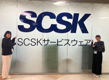 SCSKサービスウェア株式会社 大分センターの求人情報