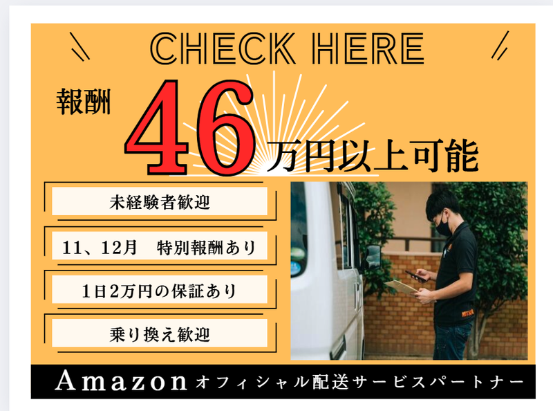 三ツ矢物流九州株式会社-0002の求人・転職情報