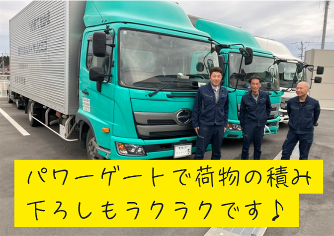 株式会社 西原商店の求人・転職情報