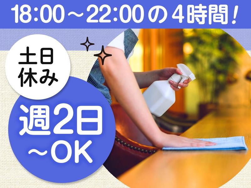 日比谷パークフロントのアルバイト・バイト求人情報-03