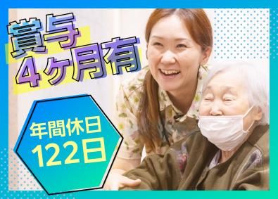 タカサワ通商株式会社の求人・転職情報