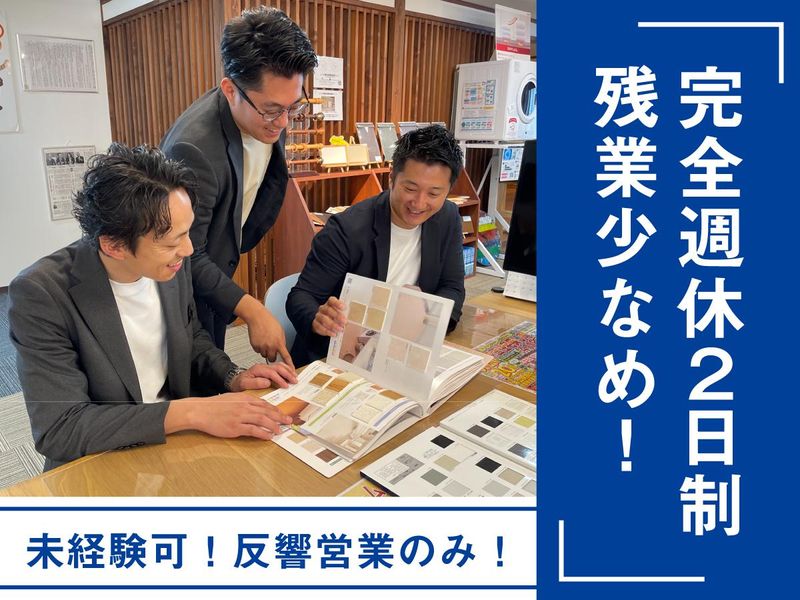 株式会社アクティブエナジー-0010の求人・転職情報