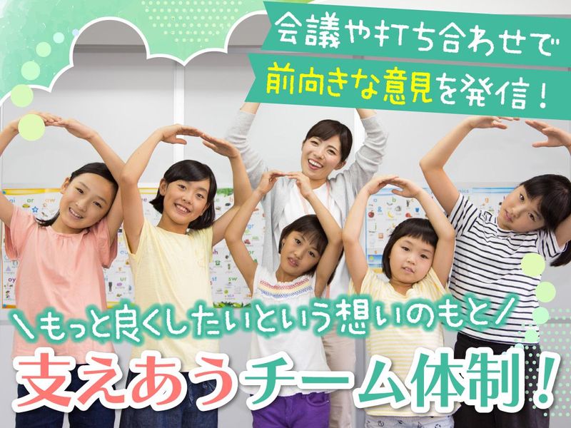 株式会社アンジェリカの求人・転職情報