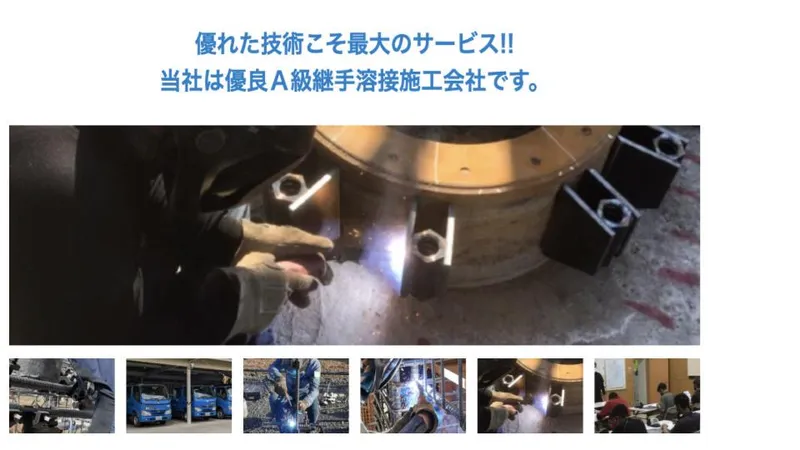 株式会社九州ワークの求人・転職情報
