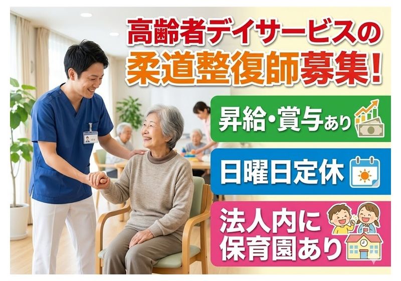 有限会社AKIの求人・転職情報