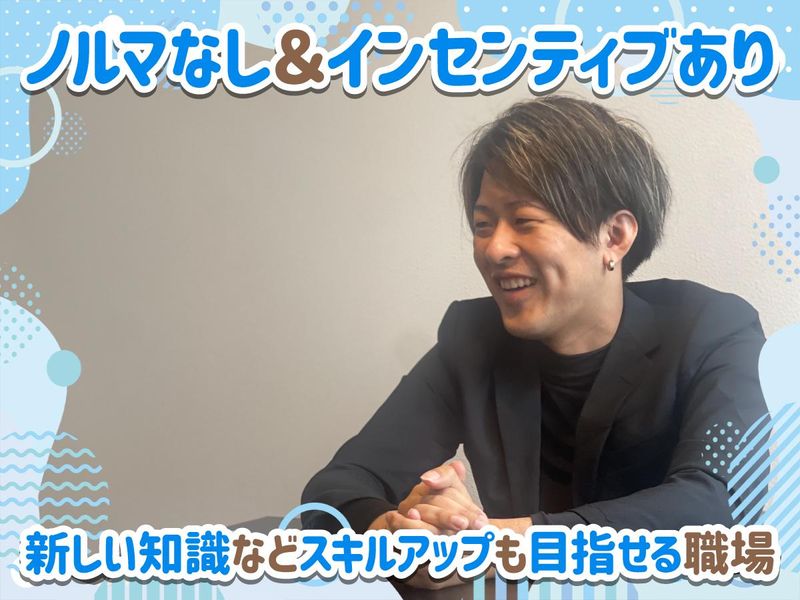 お宝鑑定神戸屋のアルバイト・バイト求人情報-02