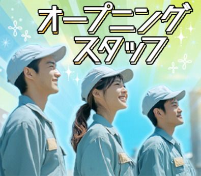 トランコムSC株式会社