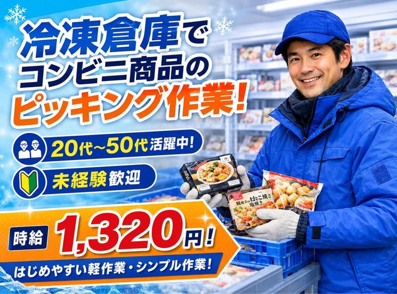 株式会社NCI