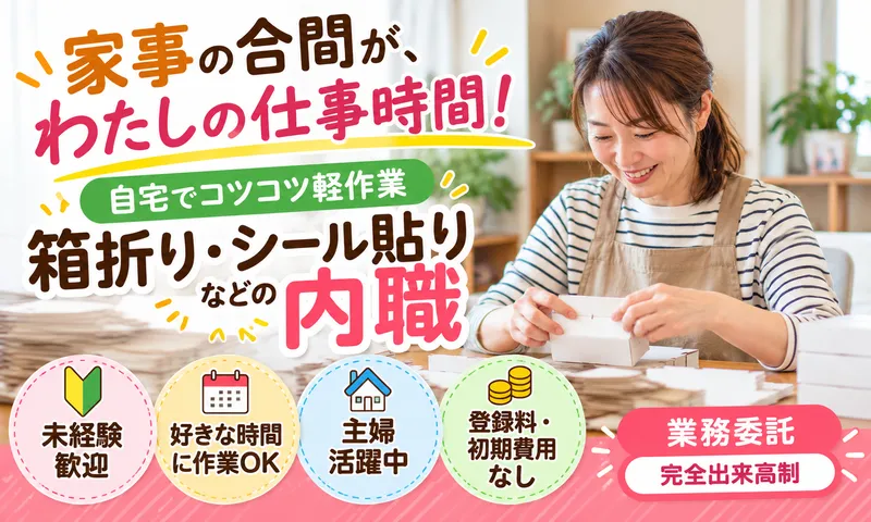 株式会社チクブパツケージシステムの求人・転職情報