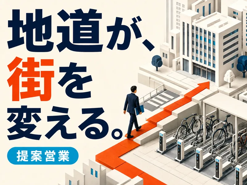 東海技研株式会社-0007の求人・転職情報