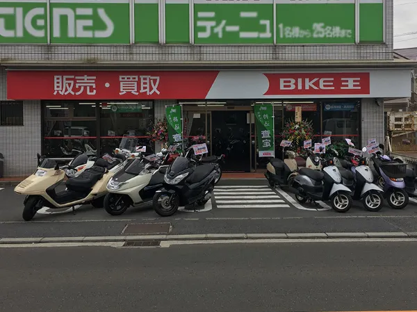 株式会社バイク王&カンパニーの求人・転職情報