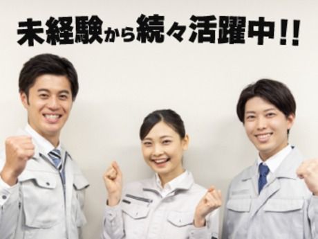 株式会社パワーキャストのアルバイト・バイト求人情報-33