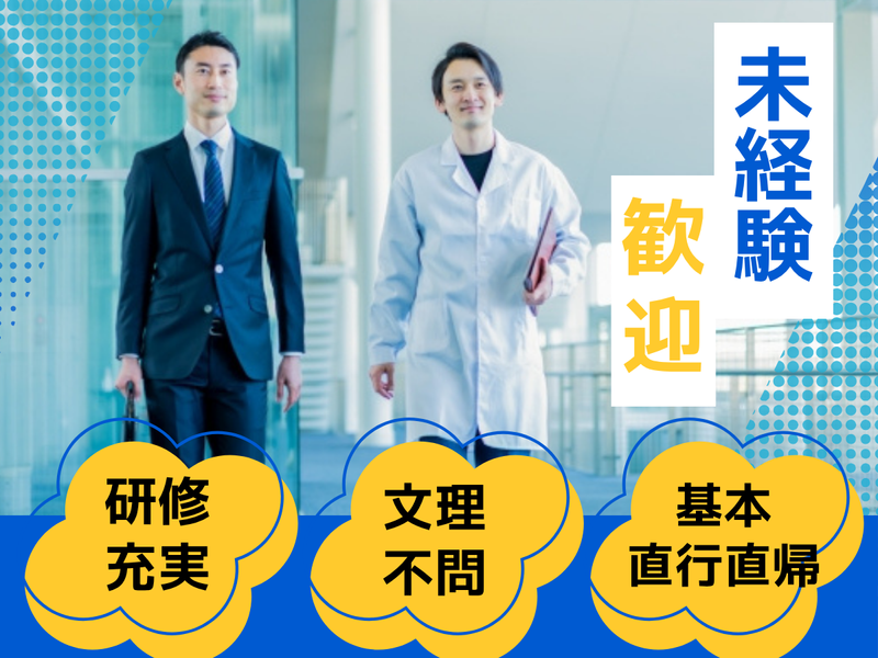株式会社エムシーの求人・転職情報