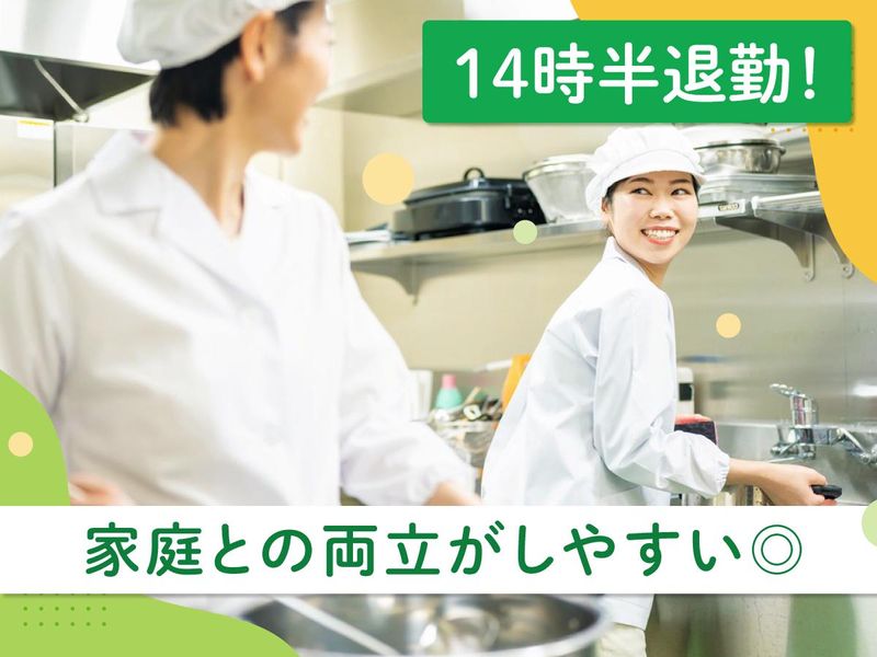 韮崎市立韮崎北東小学校のアルバイト・バイト求人情報-07