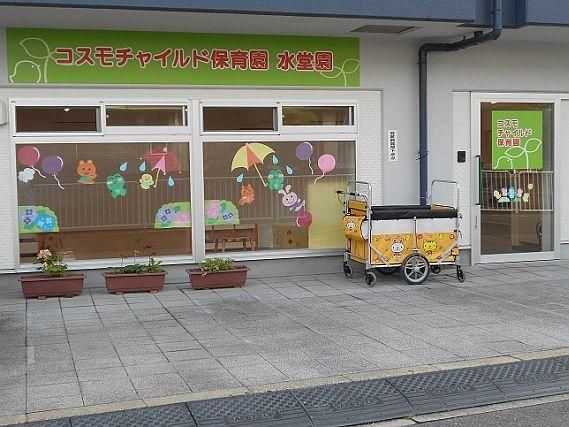 神姫バス株式会社-0006の求人・転職情報