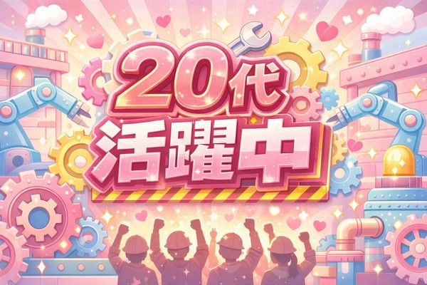 株式会社 ランプラスの求人・転職情報