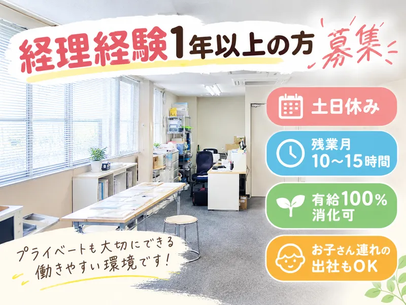 株式会社大樹の求人・転職情報