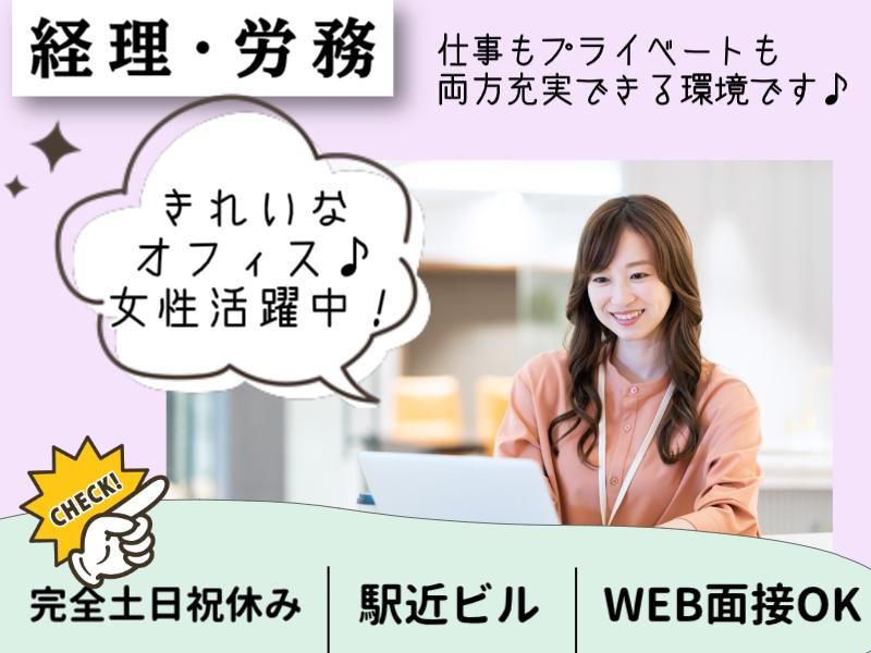 菱田産業株式会社の求人・転職情報