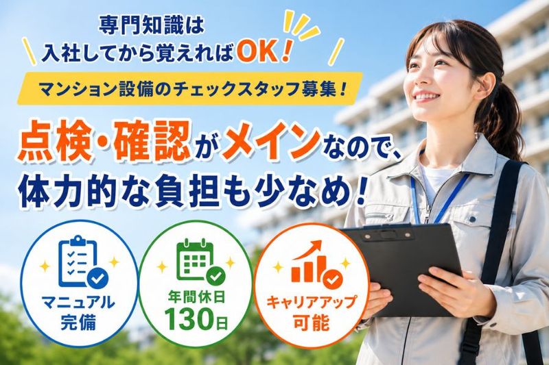 株式会社サウンドライフの求人・転職情報