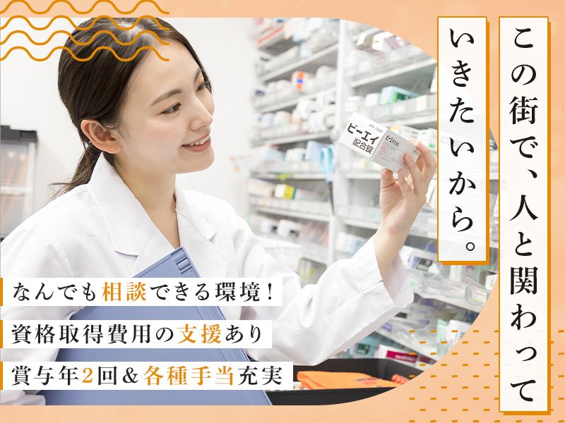 株式会社Specの求人・転職情報
