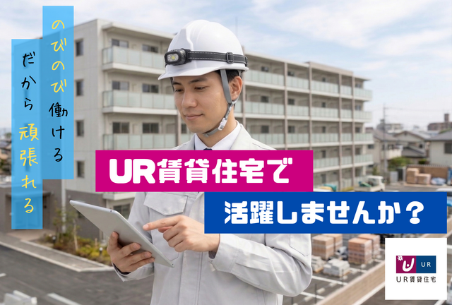 株式会社仲谷工務店　堺営業所の求人・転職情報