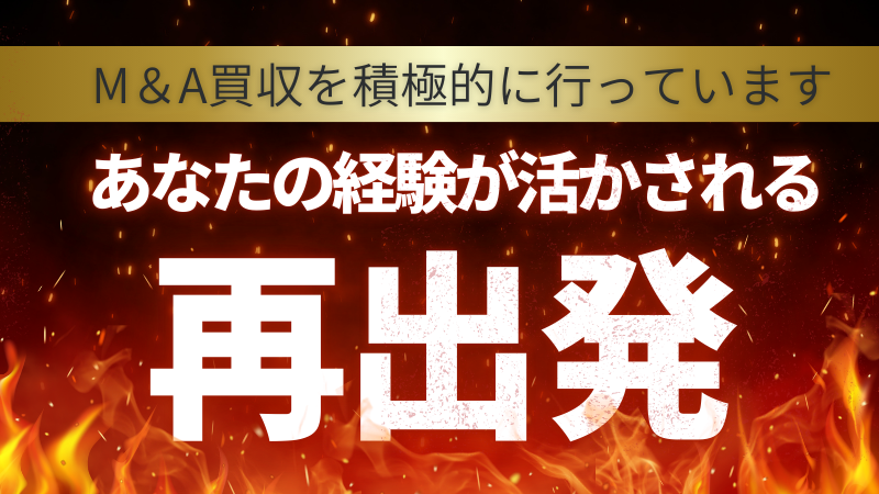 イエローキャブ株式会社の求人・転職情報