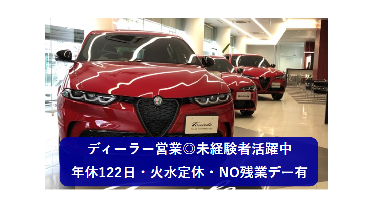 株式会社ジー・エス・ティーの求人・転職情報