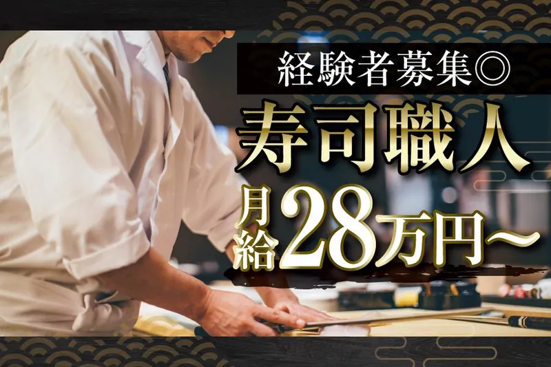 株式会社エフネイトの求人・転職情報