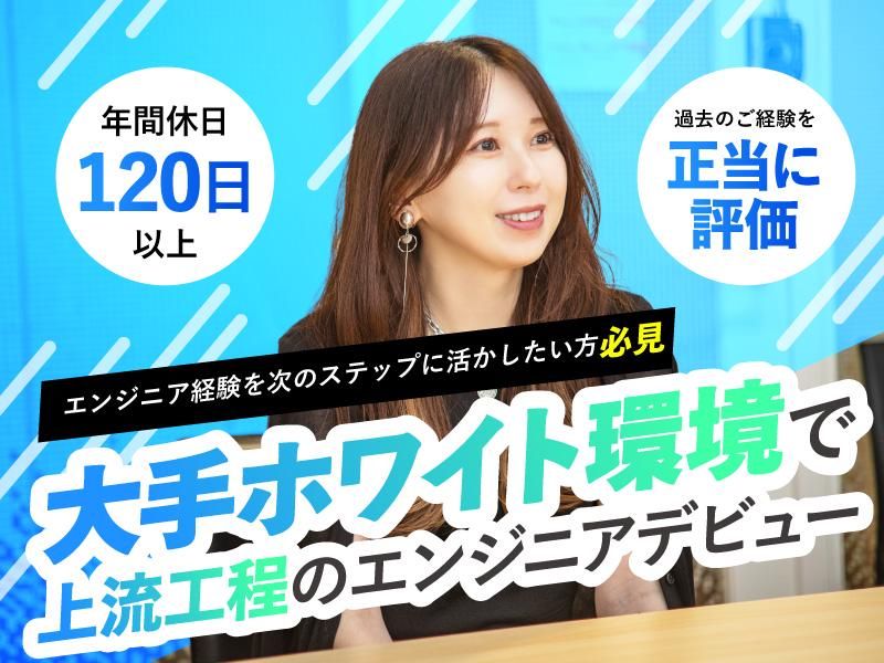 株式会社オスカー　溜池山王拠点②のアルバイト・バイト求人情報-13