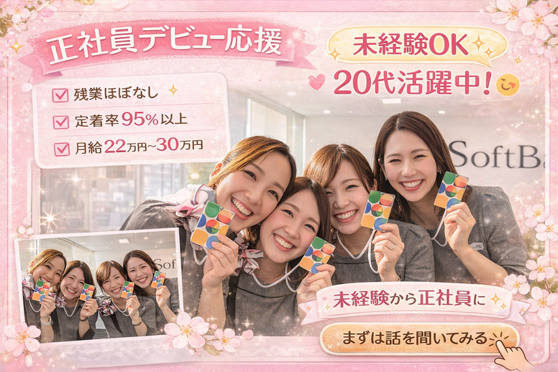 株式会社デジタルステーションの求人・転職情報