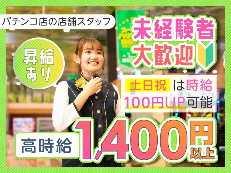 スーパーハリウッド品川のアルバイト・バイト求人情報-03
