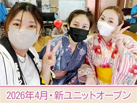 くつろぎの家エルフ・本多聞のアルバイト・バイト求人情報-17