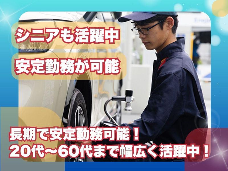 オブリステーション市原光風台のアルバイト・バイト求人情報-04
