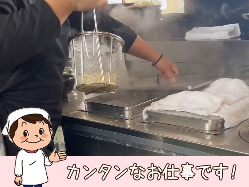 ザ・トラック・インのアルバイト・バイト求人情報-03