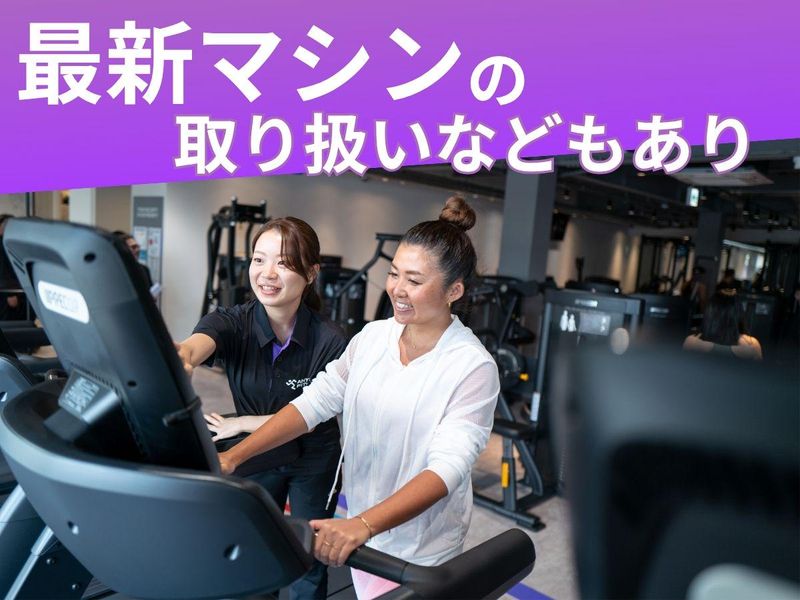 エニタイムフィットネス　自由が丘店のアルバイト・バイト求人情報-03