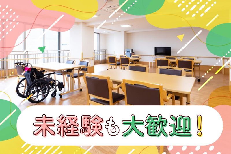 スマイルらいふ星田のアルバイト・バイト求人情報-03