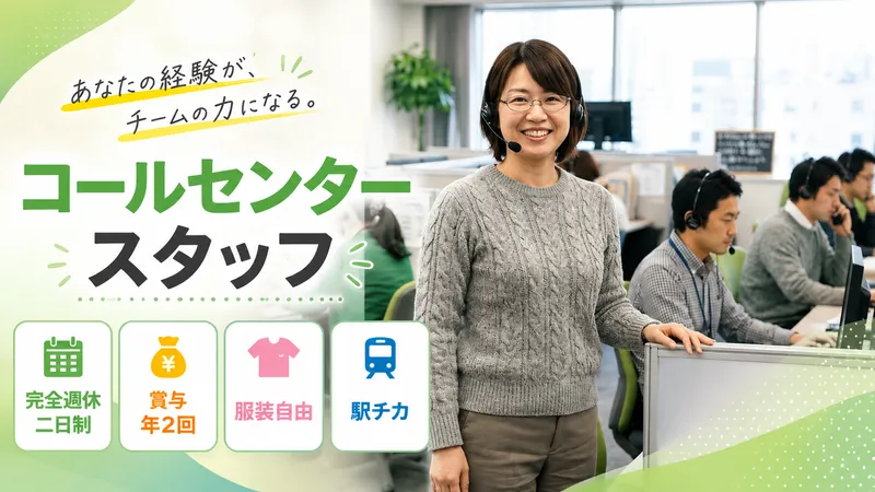 モーリスコーポレーション株式会社の求人・転職情報