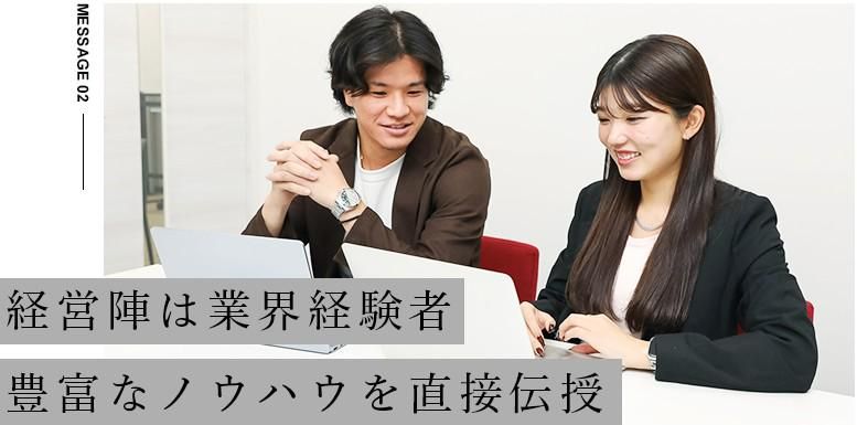 ProNetix株式会社の求人・転職情報