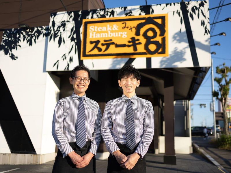 株式会社アトム