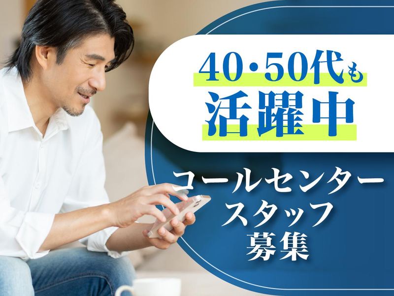 TETRAPOT株式会社早良区エリアのアルバイト・バイト求人情報-11