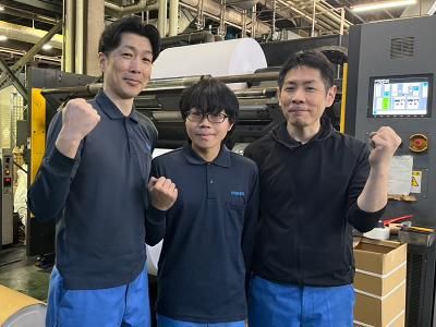 株式会社永昌堂の求人情報